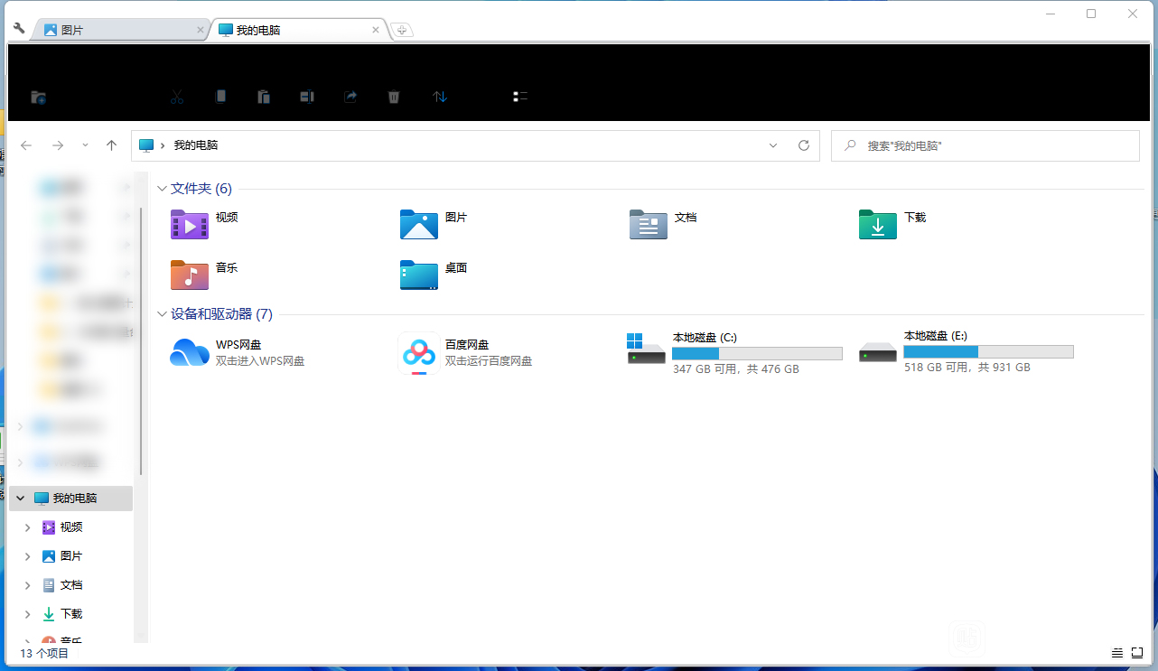 Windows 11 下多标签资源管理器Clover下黑框的解决办法